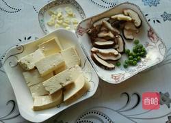 香菇烧豆腐的做法图解1