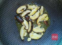 香菇烧豆腐的做法图解3