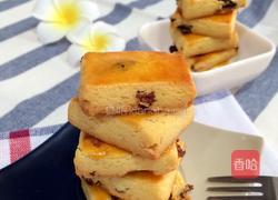 葡萄干奶酥的做法图解17