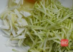 西葫芦糊塌子的做法图解1