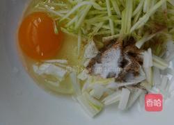 西葫芦糊塌子的做法图解2