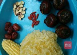 银耳红枣什蔬羹的做法图解1