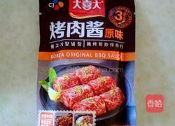 五花肉卷金针菇的做法图解6