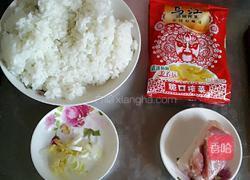 风味炒饭的做法图解1