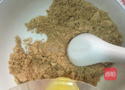 黑加仑慕斯蛋糕（六寸）的做法图解4