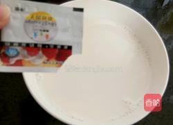 自制酸奶的做法图解4