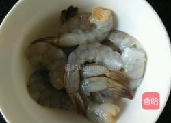喜福虾的做法图解3