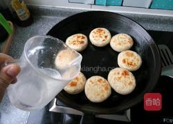 老北京门丁肉饼的做法图解7