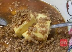 鸡蛋羹-水蒸蛋的做法图解18