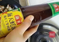 莴苣胡萝卜片炒肉的做法图解5