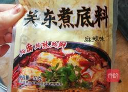 大红袍水煮鱼的做法图解6