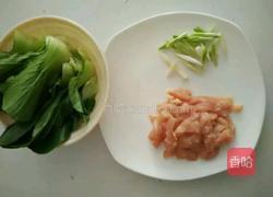 自制鸡肉酱板面的做法图解1