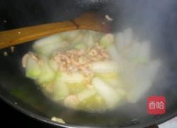 冬瓜戏虾米的做法图解5