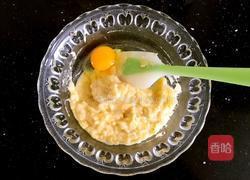 香蕉饼的做法图解2