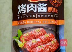 烤羊排的做法图解2