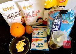 香橙面包卷的做法图解1