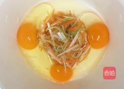 什锦鸡蛋饼的做法图解4