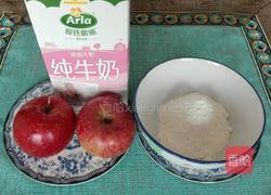 奶香苹果圈的做法图解1