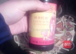 丝舞飞扬的做法图解10