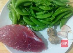 瘦肉炒甜豆的做法图解1