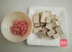 肉丁豆腐的做法图解1