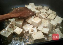 肉丁豆腐的做法图解7