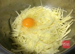 洋芋擦擦的做法图解1