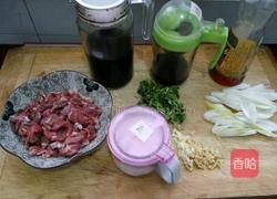 大葱爆羊肉的做法图解1