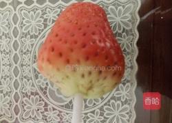 草莓奶盖。的做法图解2