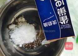 蛋挞的做法图解1