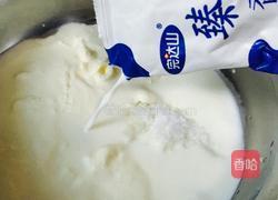 蛋挞的做法图解2