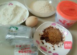 消化消化(简化版)的做法图解1