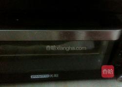 消化消化(简化版)的做法图解12