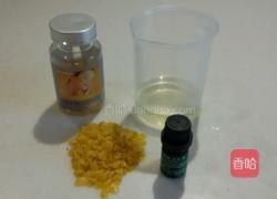 自制纯植物变色唇膏的做法图解1