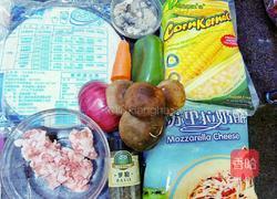 什锦海陆双拼披萨的做法图解1