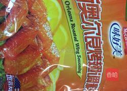 自制烤鸭腿的做法图解4