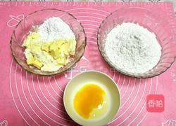 奶酪饼干的做法图解1