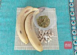 煎烤香蕉的做法图解1