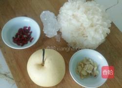 银耳雪梨美颜汤的做法图解1