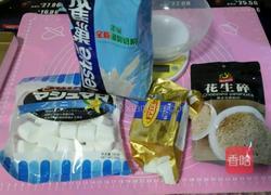 崽儿媳妇花生牛轧糖的做法图解1