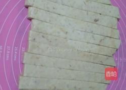 崽儿媳妇花生牛轧糖的做法图解6