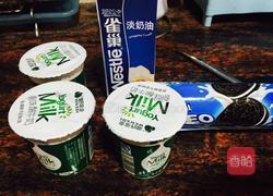 酸奶慕蛋糕的做法图解1