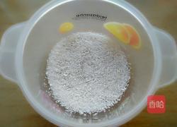 椰蓉奶块的做法图解1
