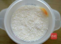 椰蓉奶块的做法图解8