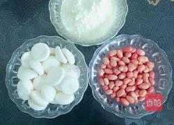 自制牛轧糖的做法图解1