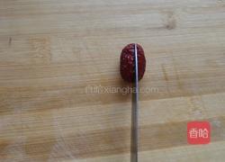 笑口常开的做法图解2