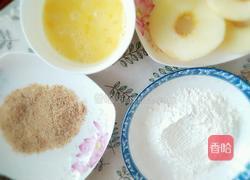 甜甜苹果圈的做法图解3