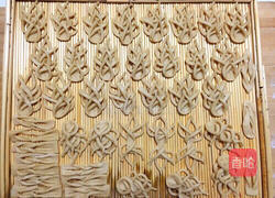 绥德油炸炸的做法图解18