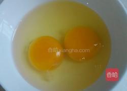波波蛋的做法图解2