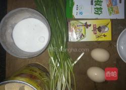 梅花蒸饺的做法图解2